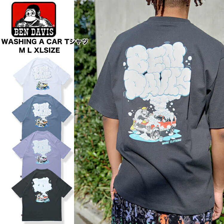 【BEN DAVIS 04-06】BEN DAVIS WASHING A CARTシャツ春夏 新作 ベンデイビス tシャツ メンズ レディース グラフィックT レディース ビッグT 半袖 7bridge アメカジ バックプリントTシャツ ブランド セブンブリッジ ben davis