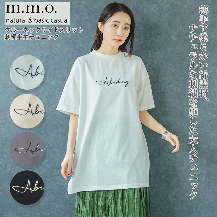 楽天市場】チュニック 半袖（柄刺繍）（レディースファッション）の通販