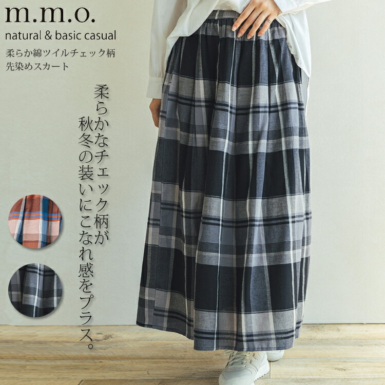 ��20��OFF��SALE��M.M.O.10-08�۽��餫�ʥĥ�������å��������᥹�����ȿ��� ���� �������� �����å��������� ��ǥ����� ���󥰥����å�������...