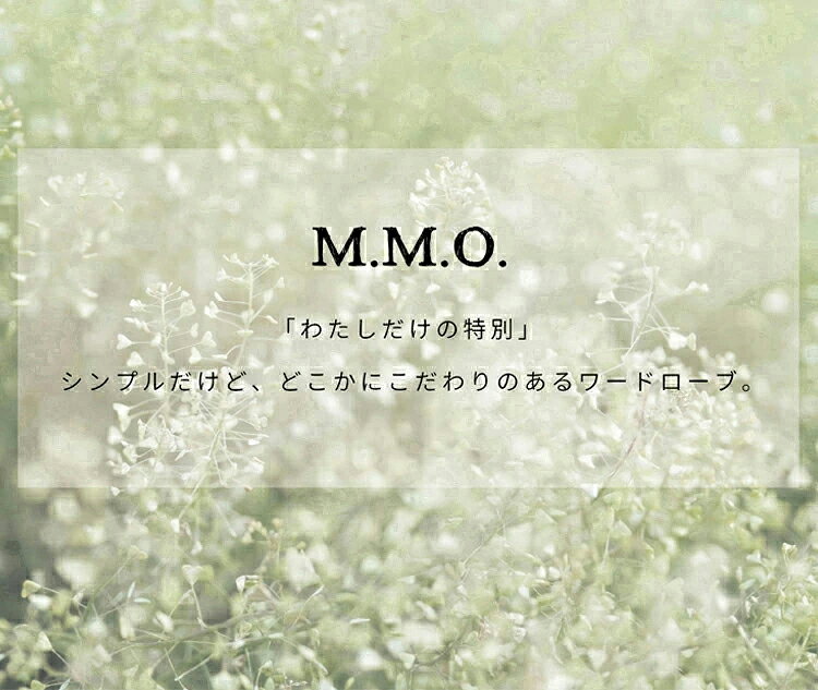 【20％OFF】SALE【M.M.O.10-08】柔らか綿ツイルチェック柄先染めスカート新作 春 秋 スカート チェックスカート レディース ロングチェックスカート かわいい おしゃれ タック フレア ギャザー チェック柄 イージースカート プレゼント 7bridge M.M.O.スカート 7bridge-10013359 7BRIDGE サンプル画像2