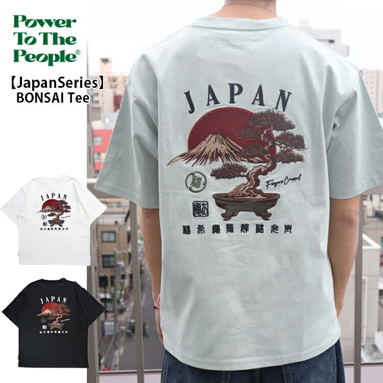 【POWER TO THE PEOPLE 11-10】【JapanSeries】BONSAI Tee新作 メンズトップス レディーストップス メンズTシャツ レディースTシャツ カジュアルTシャツ 盆栽 海外土産 スーベニール 日本 ジャパン Tシャツ 刺繍Tシャツ 半袖 7bridge プレゼント
