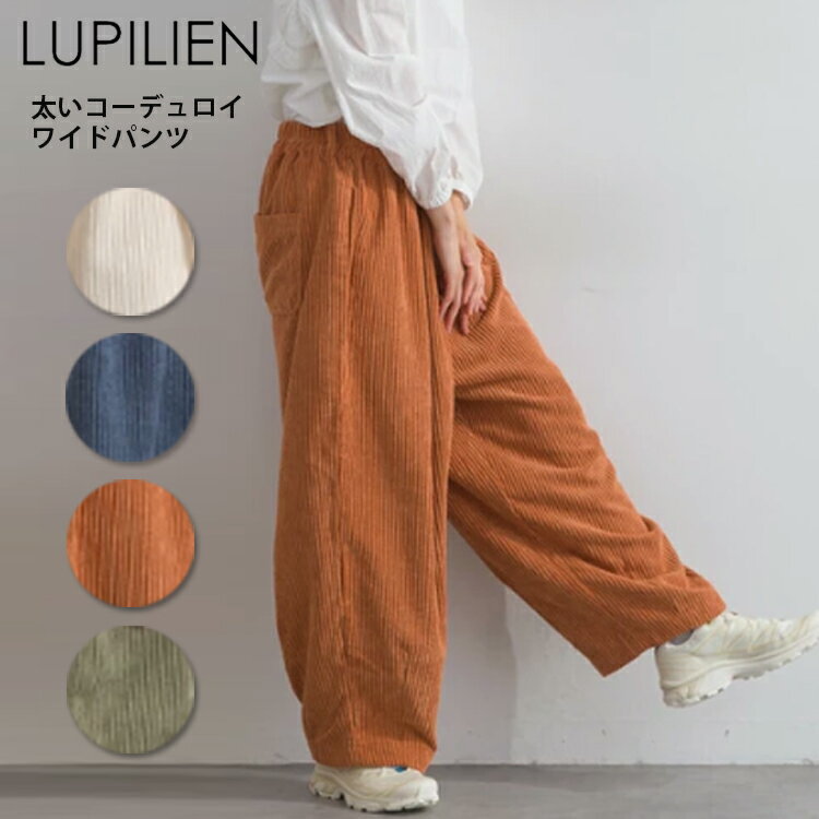 【定価7.6万】STONE  コーデュロイ ワイドパンツ アイボリー 定価7.6万】STONE ISLAND コーデュロイ ワイドパンツ アイボリー STONE