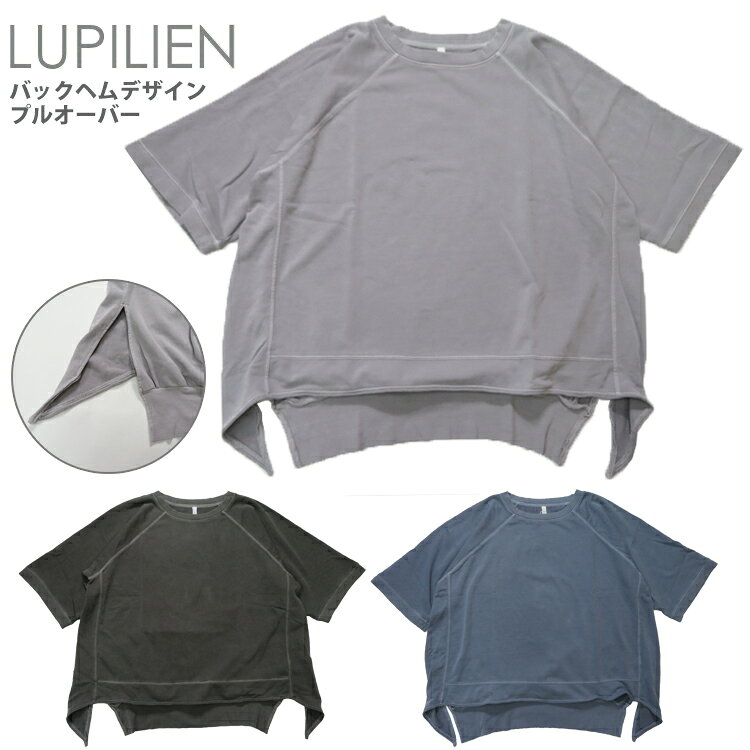 【Lupilien 04-27】バックヘムデザインプルオーバー春夏新作 レディース トップス ...