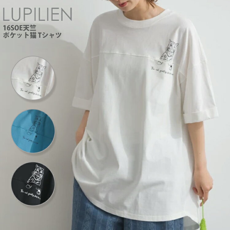 楽天市場】ルブタン tシャツの通販
