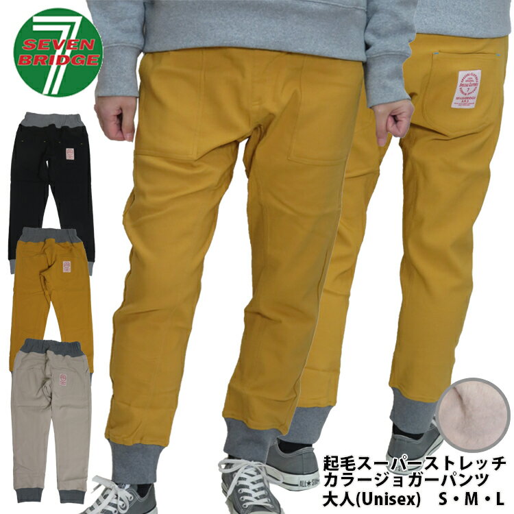 楽天市場】裏起毛（柄ロゴ）（パンツ｜ボトムス）：レディース