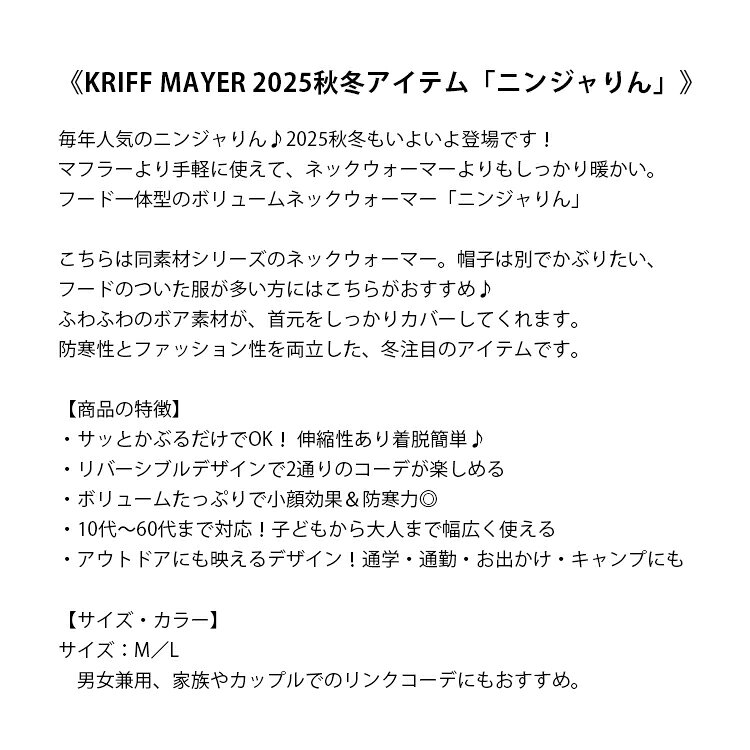 ��KRIFF MAYER 10-29��KRIFF MAYER �˥󥸥���ͥå��������ޡ��˥󥸥��� ���å� ��ǥ����� ��� �ɴ� �ͥå��������ޡ� ��С����֥� �ޥե顼 ���̡��� �ܥ� ����եᥤ�䡼 ���λ� �ˤλ� ����� ������ ���Υ� �� �ƻҥڥ� 7bridge ���ꥹ�ޥ�