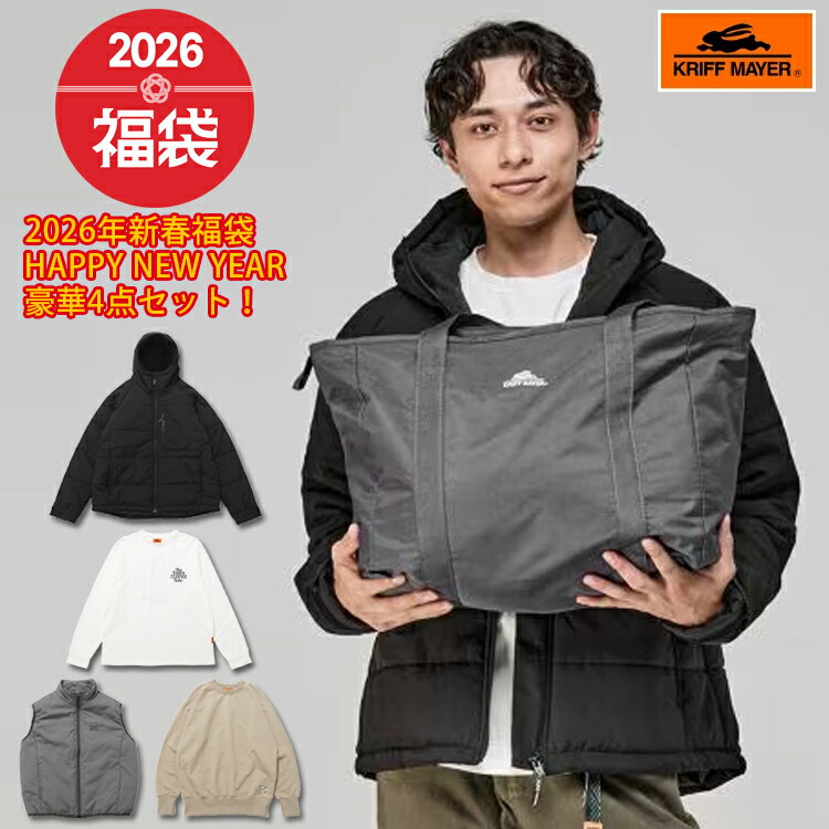 【予約商品】【KRIFF MAYER 11-25】KRIFF MAYER 2026年メンズ福袋2026年新春福袋 福袋 クリフメイヤー福袋 メンズ福袋 クリフメ...