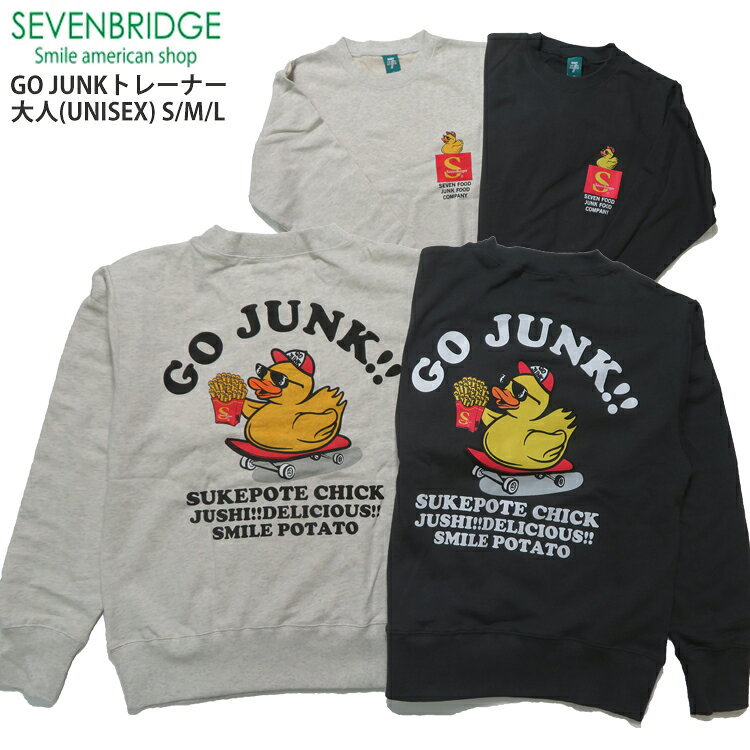 【7BRIDGE 01-28】GO JUNKトレーナー新作 トレーナー メンズ レディース メンズトレーナー レディーストレーナー カジュアルトレーナー アヒル スケポテ スウェット 裏毛トレーナー セブンブリッジトレーナー 親子お揃いトレーナー 7bridge クリスマス