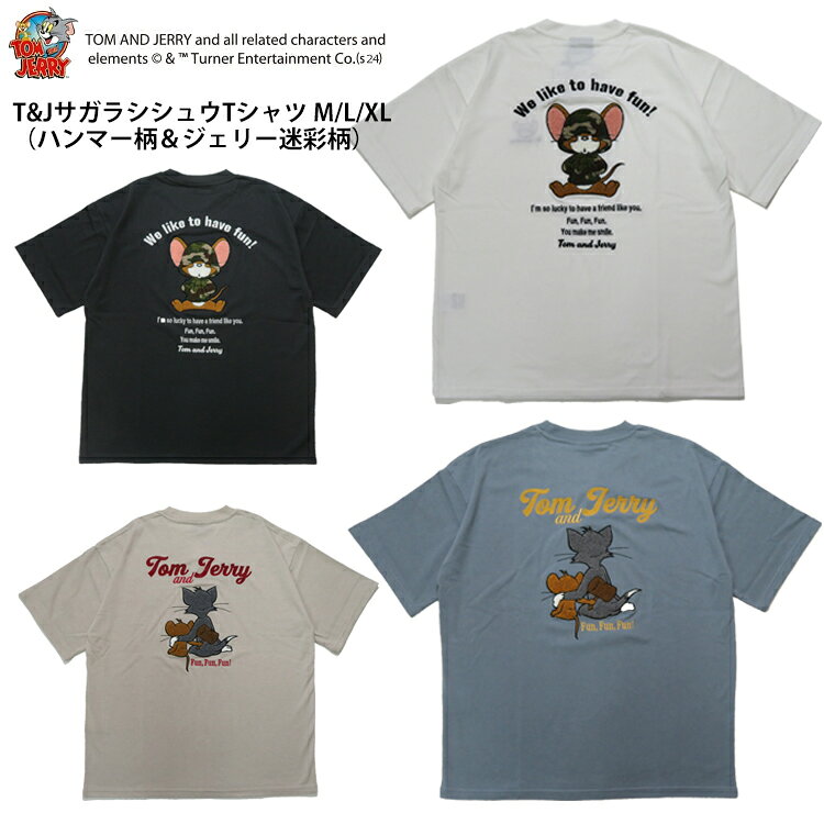 楽天市場】hammer tシャツの通販