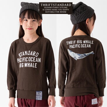 PACIFIC OCEAN トレーナー 親子お揃い キッズ 子供服 小学生 中学生 100cm 110cm 120cm 130cm 140cm 150cm 160cm 通学 7BRIDGE キャンプ ダンス ロンT バックプリント パッチワーク くじら ギフト セール 裏起毛