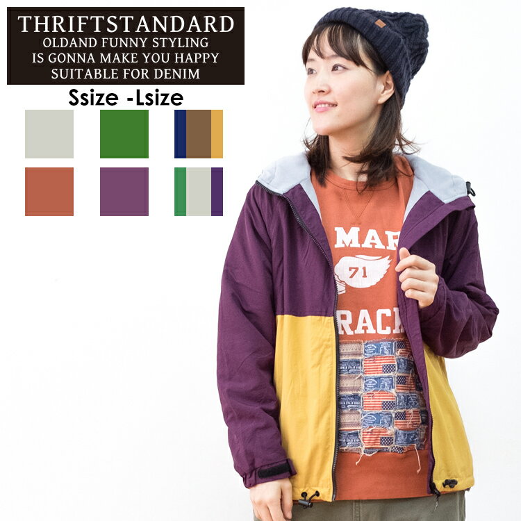 【20%OFF】【SALE】【THRIF