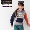 【20%OFF】【SALE】キッズ パーカー 女の子 男の子 セール sale 【THRIFTSTANDARD】FlyerPatchフードパーカートレーナー フード オリジナル 長袖 プルパーカー カジュアル ヴィンテージ 裏毛 アウトドア 子供 100 110 120 130 140 150 160 秋 冬