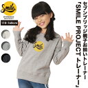 【20％OFF】【SALE】【7BRIDGE 11-11】SMILESトレーナートレーナー 裏毛 キッズ トップス 女の子 男の子 子供服 長袖 秋 春 冬 お揃いスウェット ロゴトレーナー ロゴ バックプリント 綿 100 110 120 130 140 150 160 7bridge セブンブリッジ