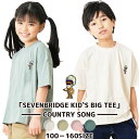 【30%OFF】【7BRIDGE 03-03】COUNTRY SONG BIG Tシャツ キッズTシャツ 子供 キッズトップス 半袖 BIGTシャツ Tシャツ ...