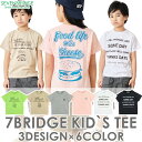 7BRIDGE アソートTee Dset tシャツ キッズ 半袖 セール sale 春 夏 プリント 100 110 120 130 140 150 160 兄弟 お揃い 姉妹 コーデ 綿混 キッズt 男の子 子供 女の子 在庫処分 セブンブリッジ 7bridge