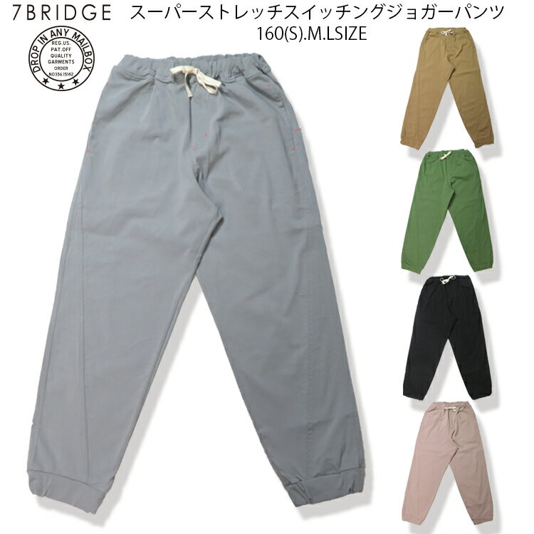 【20％OFF】【SALE】【7BR