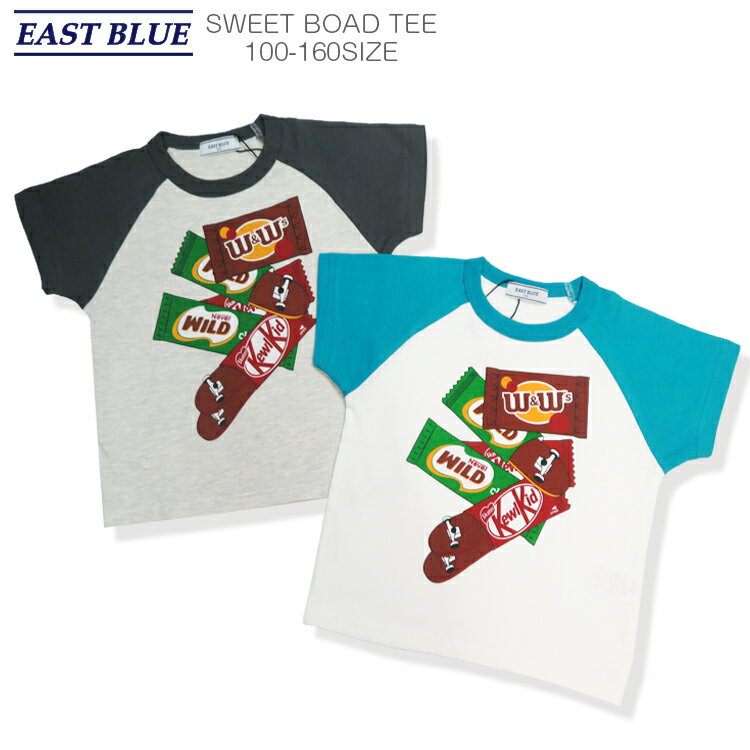 【30％OFF】【SALE】【EAST BLUE 05-20】SWEET BOAD Tシャツ tシャツ キッズ 男の子 女の子 半袖 トップス 100 110 120 130 140 150 160 cm キッズTシャツ 子供Tシャツ スケボー ロゴT お菓子プリントTシャツ 綿100％ アメカジ 7bridge 親子お揃い