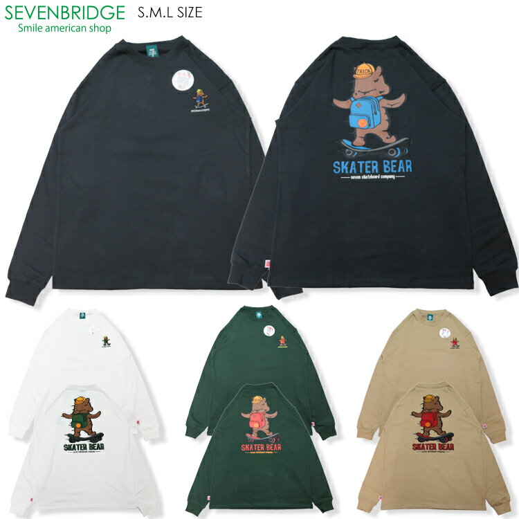 SKATER BEARロンTee新作 ロンt メンズ レディース トップス ユニセックス tシャツ 長袖 S M L クマプリント スケーターTシャツ クマ刺繍 バックプリント アメカジ 7bridge アウトドア 親子 人気 ギフト ペア 春ロンT