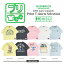 【30%OFF】【夏のお出かけ応援SALE 】【7BRIDGE 03-24】7BRIDGE プリントBIGTシャツセレクション tシャツ キッズ 半袖 バックプリント 子供服 男の子 女の子 ジュニア Bigt 綿 100 110 120 130 140 150 160 cm セブンブリッジ 7bridge セール sale 在庫処分