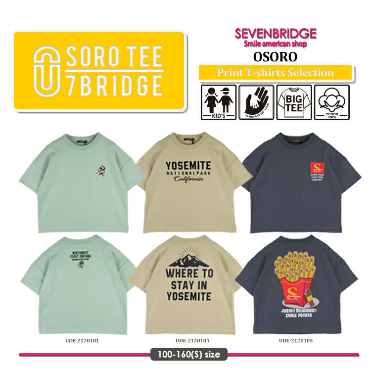 30%OFFSALE7BRIDGE 04-027BRIDGE ƻҤ·ץBigTĥ쥯 å t Ⱦµ sale  λ ˤλ Хåץ BigT 100 110 120 130 140 150 160 ֥֥å 7bridge sale ߸˽ʬ