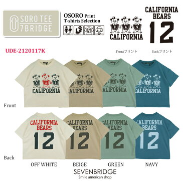 【7BRIDGE 07-05】7BRIDGE 親子お揃いプリントTシャツセレクション キッズ tシャツ 半袖 sale セール トップス オリジナル キャンプ お揃い 男の子 女の子 ボーイズ ガールズ ジュニア バックプリント 綿 アメカジ 100cm 110cm 120cm 130cm 140cm 150cm 160cm
