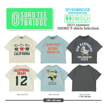 【7BRIDGE 07-05】7BRIDGE 親子お揃いプリントTシャツセレクション キッズ tシャツ 半袖 sale セール トップス オリジナル キャンプ お揃い 男の子 女の子 ボーイズ ガールズ ジュニア バックプリント 綿 アメカジ 100cm 110cm 120cm 130cm 140cm 150cm 160cm