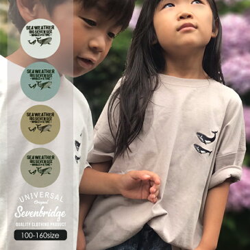 【7BRIDGE 07-05】7BRIDGE 親子お揃いFAMILY WHALE Tシャツ 親子 家族 お揃い キッズ トップス tシャツ 半袖 夏 セール sale ボーイズ ガールズ ジュニア くじら フロント刺繍 バック刺繍 アウトドア キャンプ ギフト 100cm 110cm 120cm 130cm 140cm 150cm 160cm
