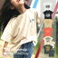 【7BRIDGE 06-07】7BRIDGE アソートTee Cset tシャツ 半袖 sale セール トップス キッズ ボーイズ ガールズ キャンプ プール アウトドア 送料無料 100cm 110cm 120cm 130cm 140cm 150cm 160cm 綿混素材 低価 キッズt