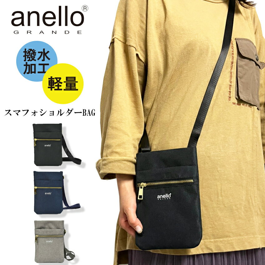 楽天7BRIDGE【10％OFF】【SALE】【anello grande 08-26】スマフォショルダーバッグ anello スマホショルダー ストラップ バッグ 財布 iphone android アネロ ミニショルダー レディース ブランド anelloショルダーバッグ スマホポーチ スマホバッグ ミニバッグ