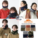 クリフメイヤー ネックウォーマー メンズ 【10％OFF】【SALE】【KRIFF MAYER 11-20】KRIFF MAYER ニンジャりんネックウォーマ―ニンジャリン キッズ レディース メンズ 防寒 ネックウォ―マー リバーシブル マフラー ボア クリフメイヤー 女の子 男の子 ゴルフ スキー スノボ 雪 親子ペア 7bride 2327854k