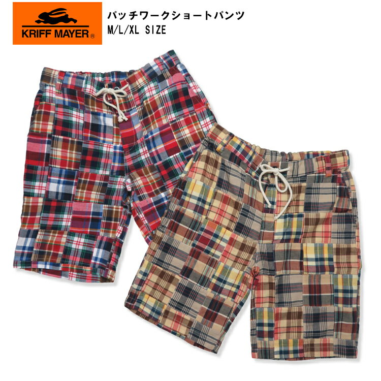 楽天市場】ショートパンツ メンズ パッチワークの通販 楽天市場】ショートパンツ メンズ パッチワークの通販