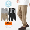 【30%OFF】SALE 【KRIFF MAYER 06-26】サラノビジョガーパンツ春夏 新作 メンズパンツ メンスジョガーパンツ クリフメイヤーパンツ ポケ...