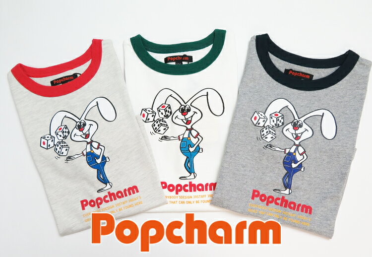 【20%OFF】SALE 【POPCHARM 05-23】RABBI DICEリンガーTシャツ tシャツ 半袖 キッズ 男の子 女の子 春 夏 100 110 120 130 140 150 160 cm キッズT 白 黒 黄 子供Tシャツ リンガーT キッズTシャツ うさぎ サイコロ柄 キャラクターPOPCHARM 7BRIDGEの商品画像 3