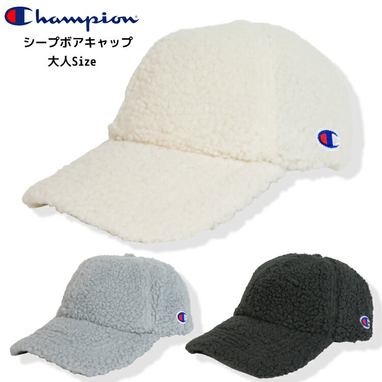 【父の日GIFT】【20％OFF】【SALE】【CHAMPION 12-06】CHAMPION シープボアCAPボアキャップ 帽子 キャップ ボア ブラック ホワイト グレー レディース メンズ 白 黒 男女兼用 刺繍 チャンピオ…