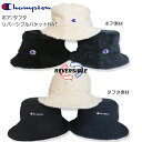 【30%OFF】SALE【CHAMPION 12-22】CHAMPION ボア・タフタリバーシブルバケットチャンピオン ハット バケットハット バケハ 帽子 秋冬 メンズ レディース リバーシブル帽子 ボアハット つば広 uv アウトドア キャンプ hat ブランド 折りたたみ 7bridge クリスマス
