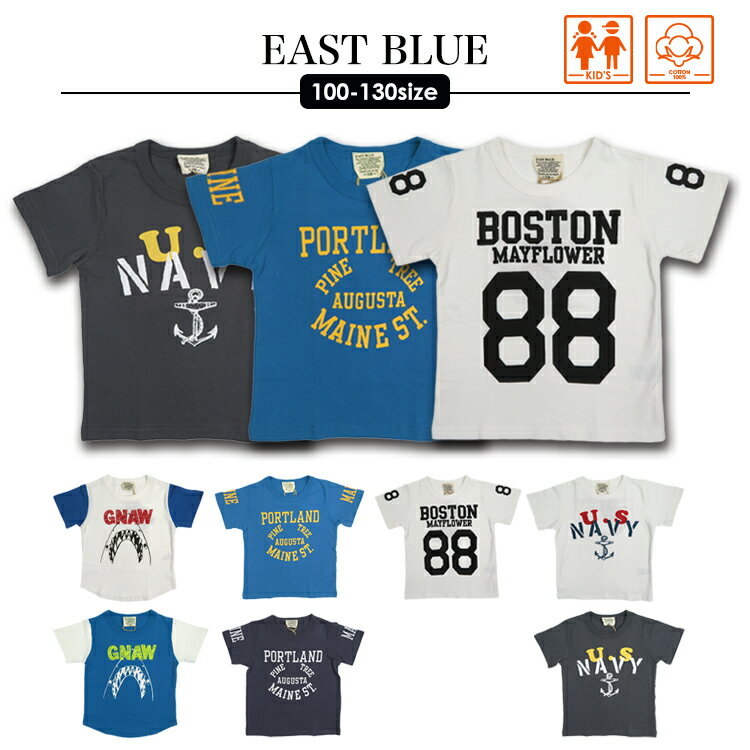 楽天7BRIDGE【OUTLET】【EAST BLUE 03-11】【ノーマルSize】EAST BLUE KID'S Tシャツ tシャツ キッズ 男の子 子供服 女の子 ボーイズ ガールズ プリント デザイン アメカジ 100 110 120 130 cm 7BRIDGE キッズtシャツ セール sale バーゲン アウトレット