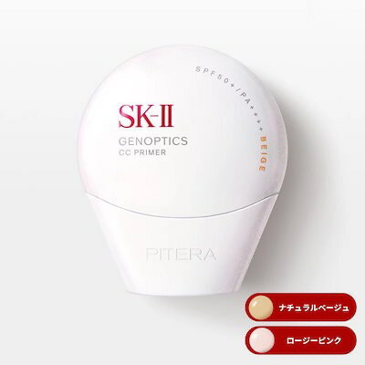 商品情報商品説明】新日焼け止めクリーム誕生!SPF50+、PA++++新UVケア誕生美肌見せもスキンケアも欲張りに。素肌が喜ぶUVクリーム1ステップでまばゆいオーラ。使うほどに、素肌から輝く。【使用方法】ステップ1:適量(真珠粒大)を手のひらにとります。ステップ2:指先でおでこ、ほほ、そしてあごにつけ、顔全体にムラなくのばします。ステップ3:首や手の甲などにもお使いいただくと効果的です。