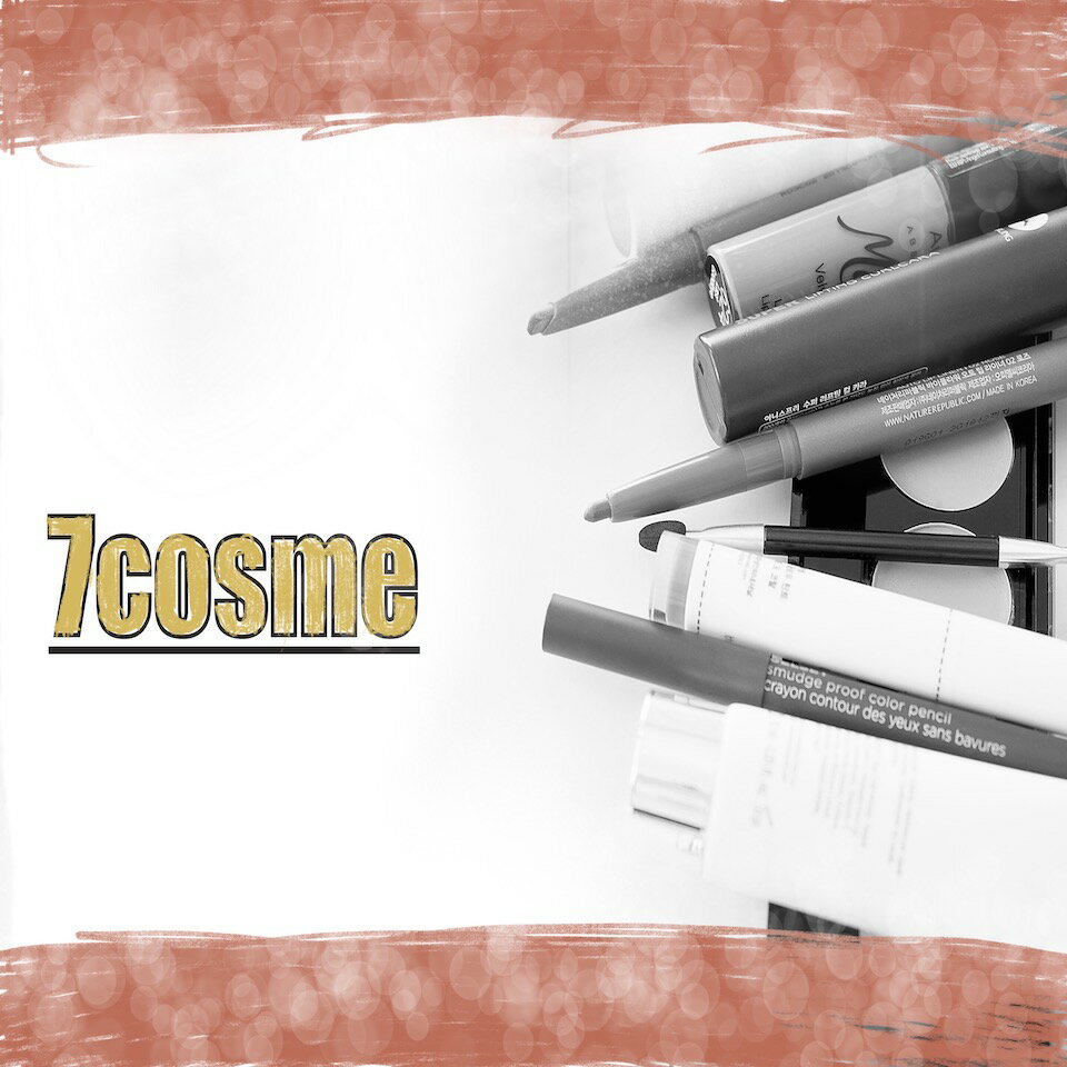 楽天市場 | 7 cosme - お得な商品をたくさん出品させていただきます！