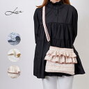 ツイード シャギー フリルバッグ ポケット2つ お出かけにカジュアルに使える 韓国 サブバッグ ハンドバッグ 日本製 カジュアル 綺麗め シンプル 春 夏 マザ...