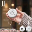 温度変化でデザインが変わる使い捨てないカイロLEDライト付 充電式カイロ スイッチONで瞬間発熱 温度によって表面のイラストが変わる 2段階の温度設定 LEDラ...