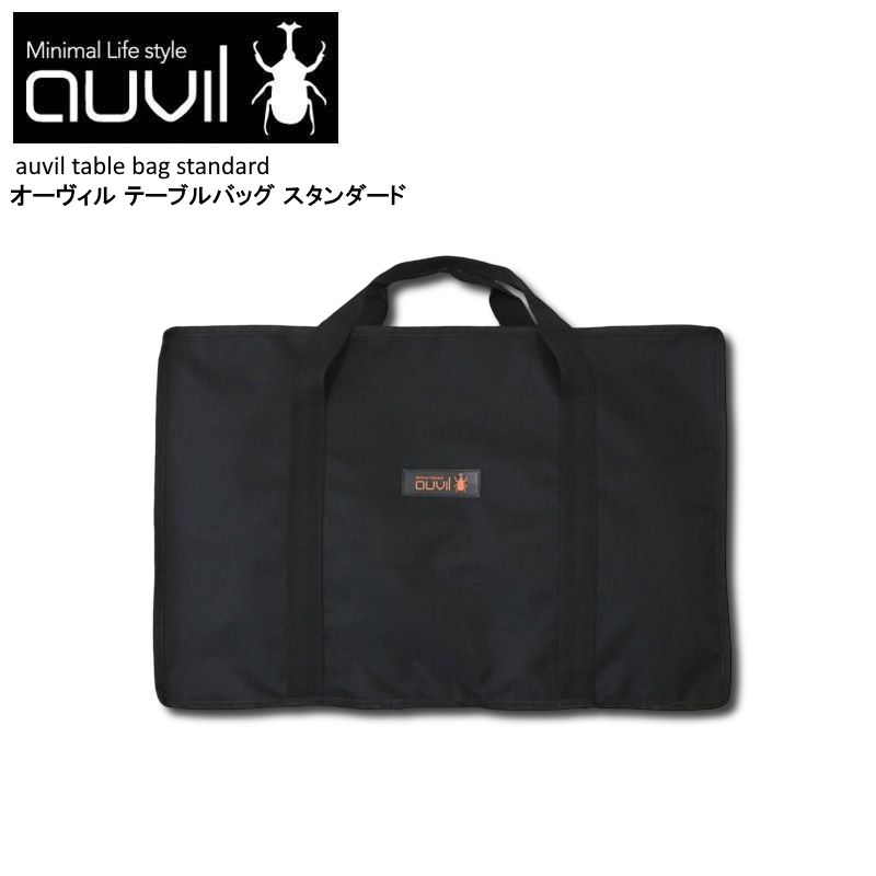 楽天市場】オーヴィル(auvil) ブラックラウンジマルチテーブルの通販 楽天市場】オーヴィル(auvil) ブラックラウンジマルチテーブルの通販