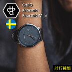 【あす楽】 CHPO/チーポ(シーエイチピーオー) Khorshid ホルシード ホルシードミニ 腕時計 クオーツ 電池式 スウェーデン発デザイナーブランド 北欧デザイン おしゃれな腕時計 全17種類 非耐水性 【送料無料】【P変】