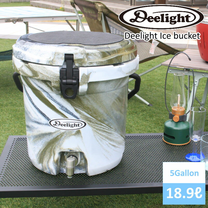 ＼スーパーSALE10%OFF／【あす楽】 Deelight Ice bucket 5G/ディーライト アイスバケット5ガロン 容量リットル クーラーボックス ウォータージャグ 厚さ3.5cmのボディ 断熱材としてポリウレタンフォームを使用し高い保冷力をキープ【SPK】