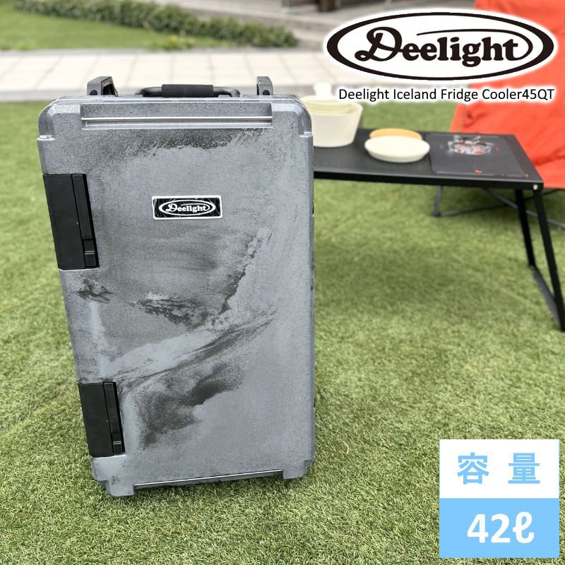 Deelight/ディーライト フリッジクーラーボックス45QT Iceland Fridge Coolerbox 縦置きで冷蔵庫になる容量42リットルのクーラーボックス ハードクーラー 最長で5日間も氷が持つ驚異の保冷力 仕切り版2枚 保冷剤プレート1個