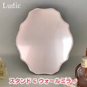 Ludic/ルディック LDC-165M スタンド&ウォールミラー 4mm厚ミラー おしゃれ 壁掛けミラー 置き型ミラー 置き掛け兼用 鏡 四角 スクエア ノンフレームミラー エレガント 新築祝い 結婚祝い ギフトに最適