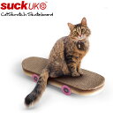 SUCK UK/サックユーケー キャットスクラッチスケートボード CatSkratch Skateboard スケートボードのデザインをしたネコの爪とぎ 猫 つ...