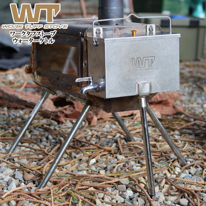 【あす楽】 WORK TUFF STOVE/ワークタフストーブ ウォーターケトル 4L　4リットル ワークタフストーブシリーズで使えるウォーターケトル 背面に設置しお湯を沸かしたり煮炊き用の鍋として使用することが可能 脚付きで安定して取付可能【送料無料】【P変】 1