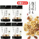 【クリックポスト発送】 アウトドアスパイス ほりにし ミックスナッツ 4個セット あの万能スパイスほりにしがミックスナッツになって新登場 食べだしたら止まらない...