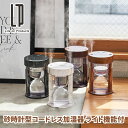 加湿器 木目調 大理石調 砂時計型コードレス加湿器 ライト機能付 充電式加湿器 デザインと機能性を兼ね備えお部屋をかわいく演出する加湿器 2色ライト マーブル調...