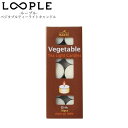 LOOPLE ループル ベジタブルティーライトキャンドル 100%植物性油脂を原料として作られたティーライトキャンドル 煤が出にくい アルミカップ ブリキランタ...
